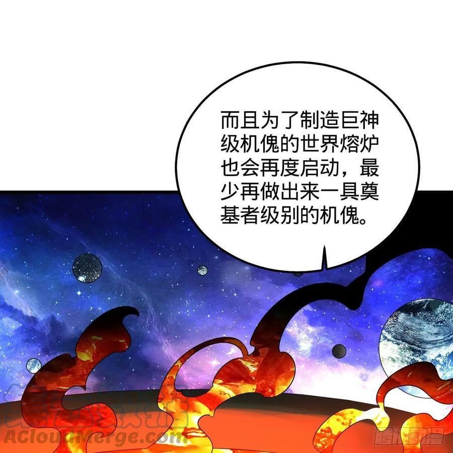 353回 全员修炼准备116
