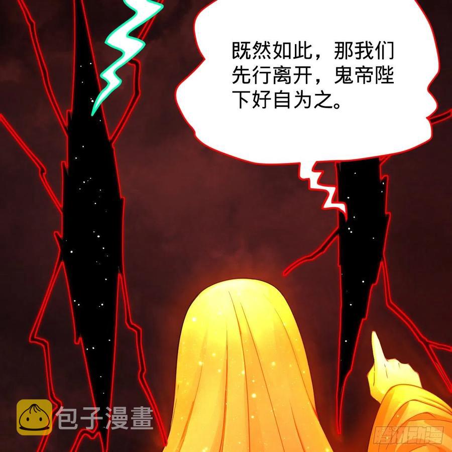 208回 神识之争75