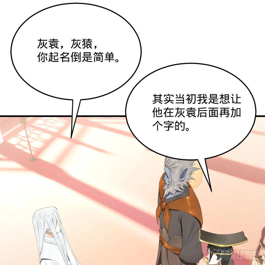 251回 五帝会晤69