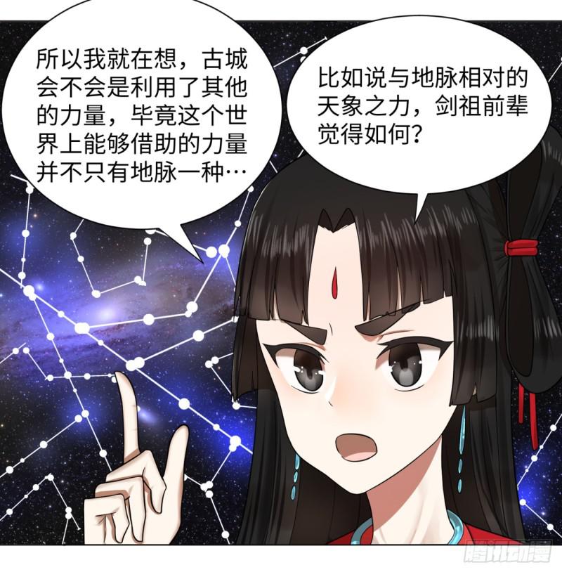 63回 开拓思路20