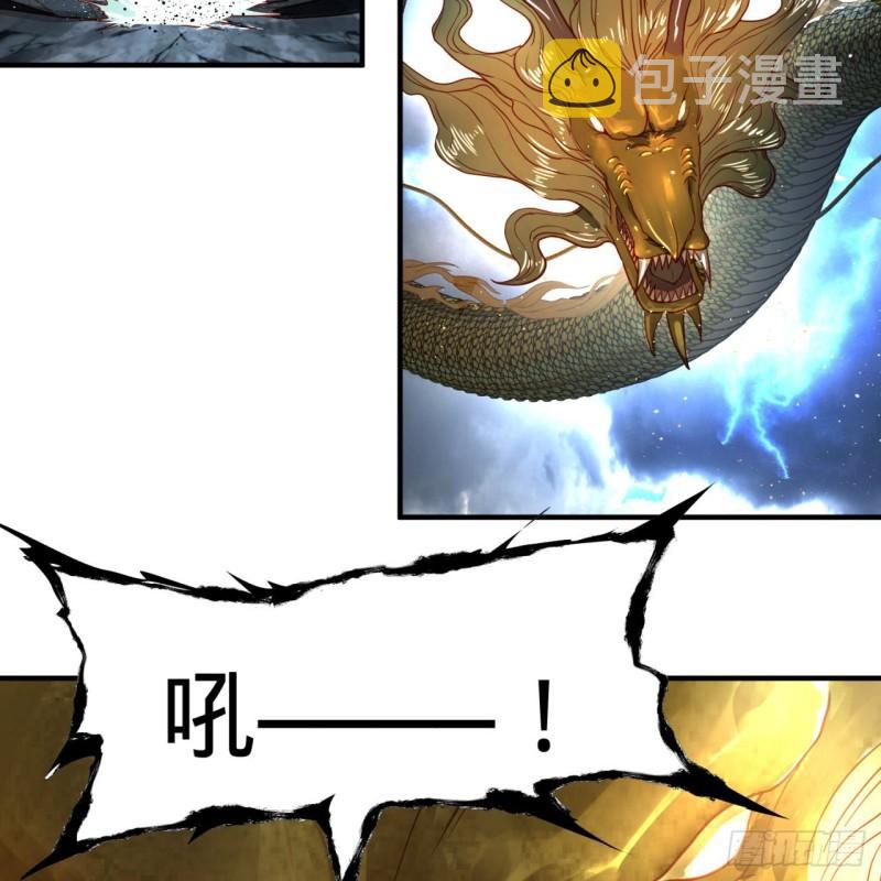 114回 初祖妖皇！24