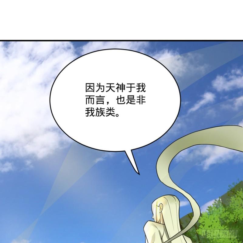 139回 公子献头8