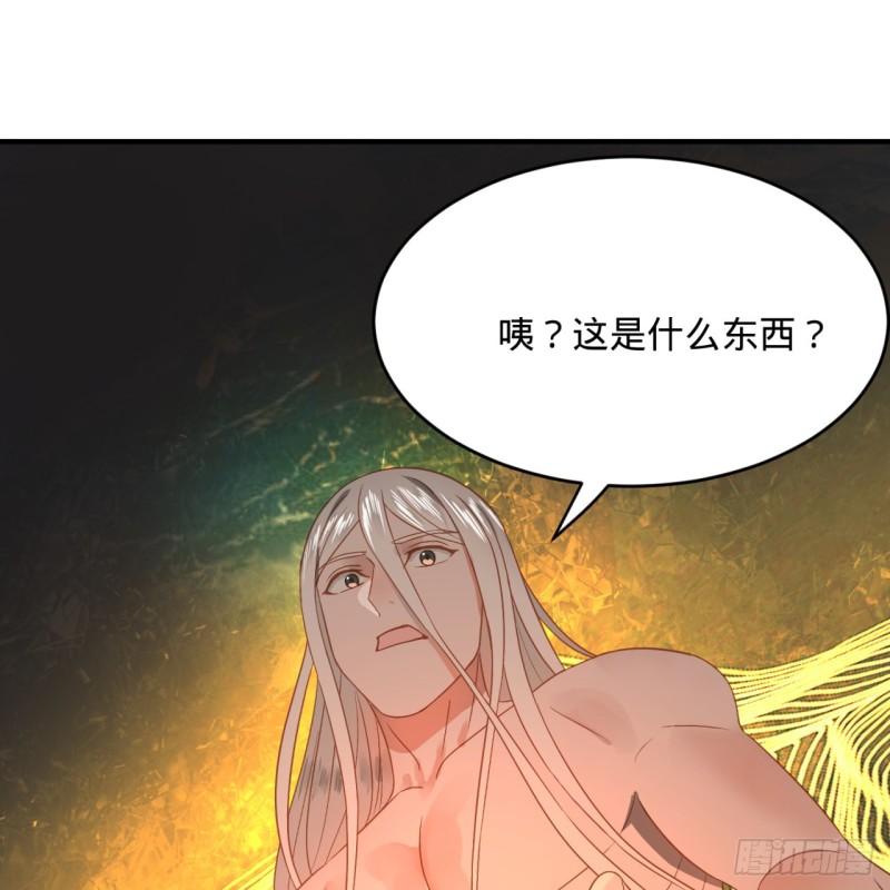 126回 我有真元啦！13