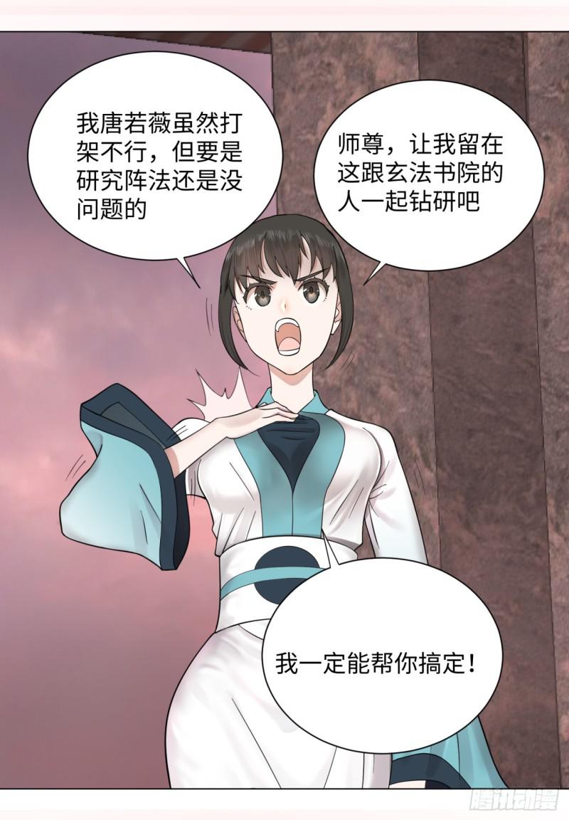 61回 每次扫黄都有你！30