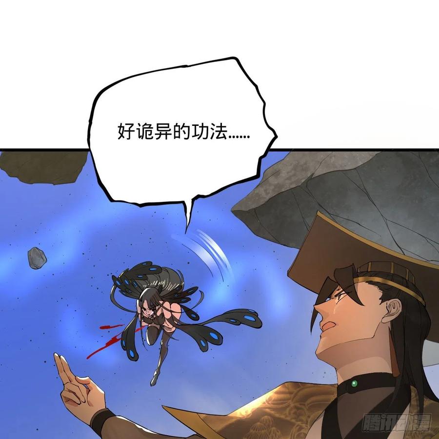 253回 让我来看看你们的底牌57