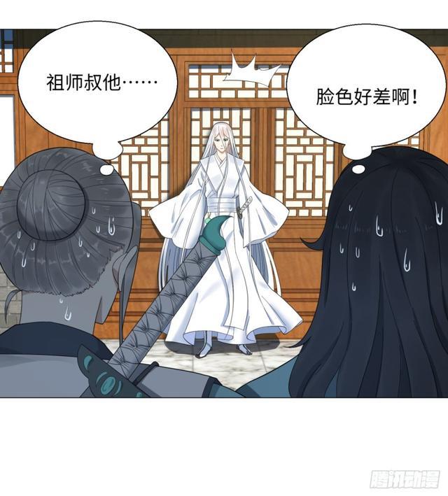 25回 小崽子们搞事情啊213