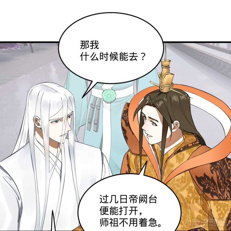 241回 筑 基 池16