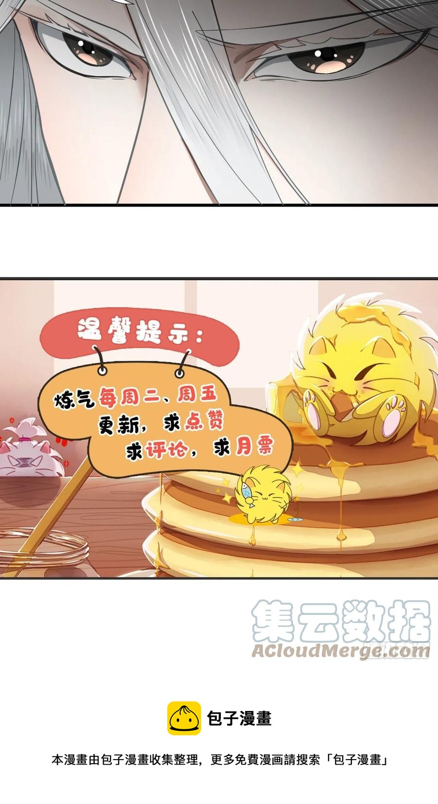 233回 骨质增生变快了！81
