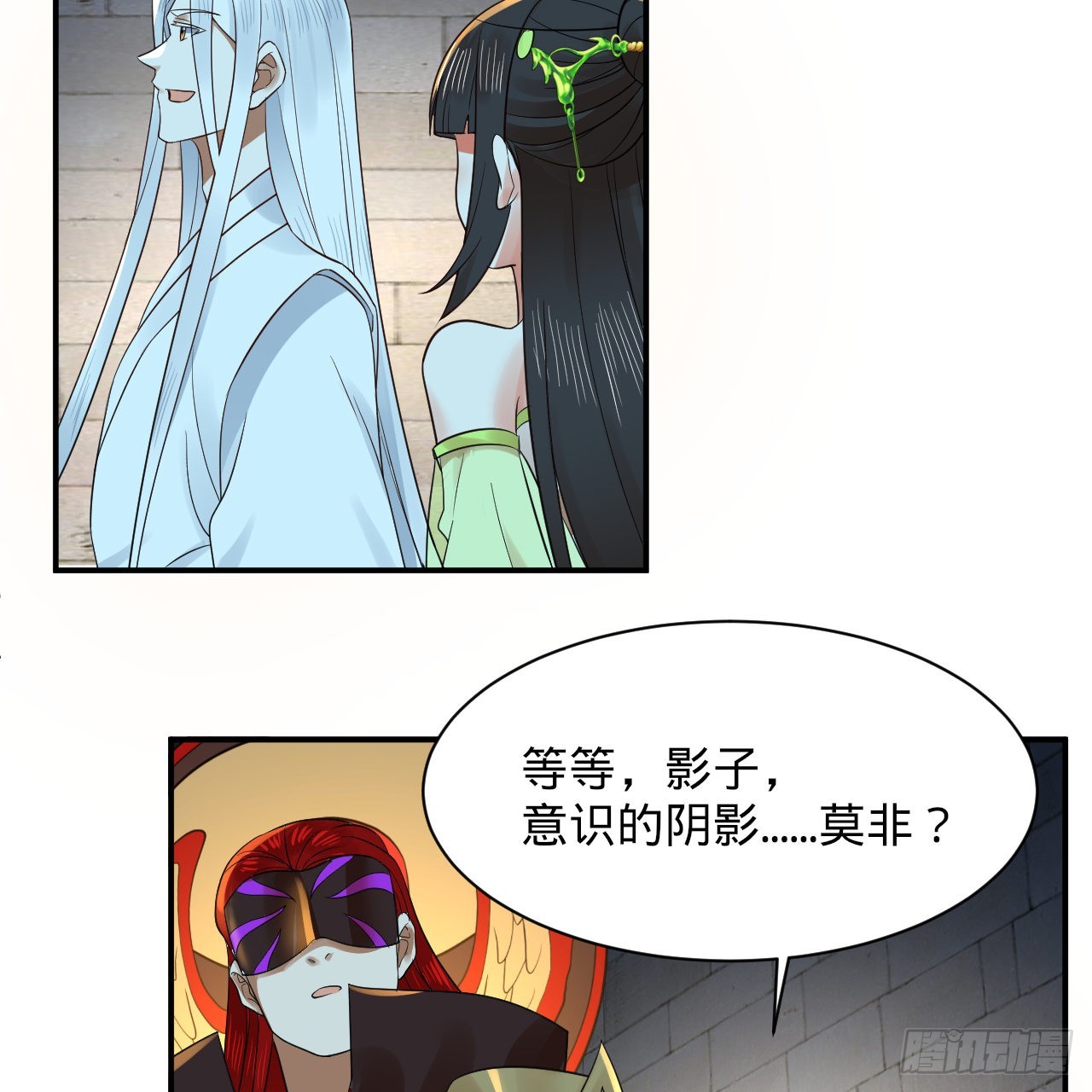 301回 阴影维度39