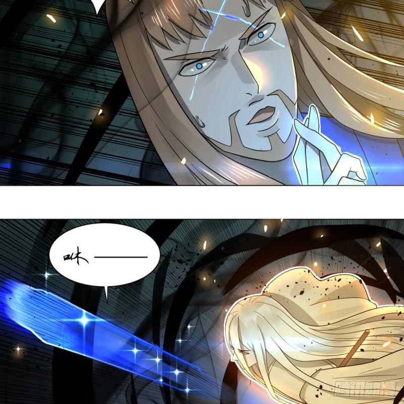 70回 皇甫锋VS地仙！5