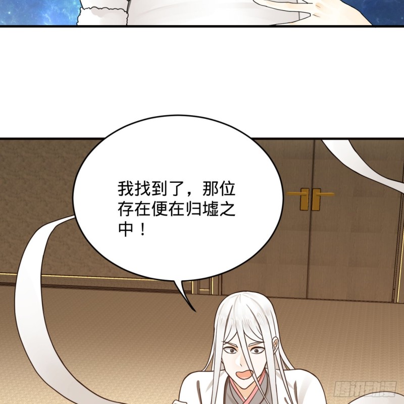 149回 舍身求剑72