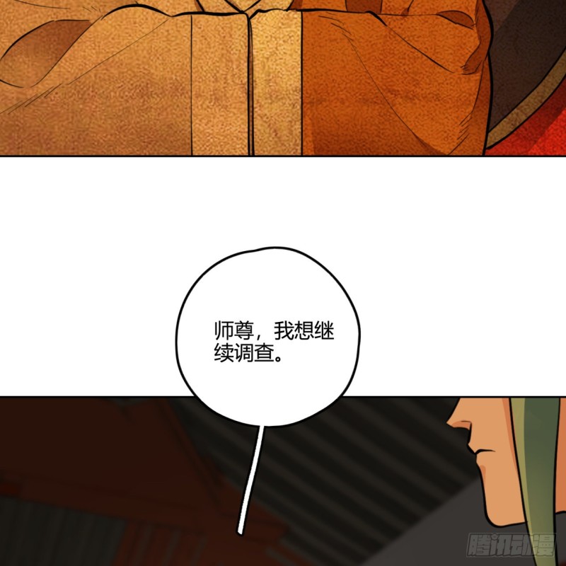 白秋然特别番外篇0466