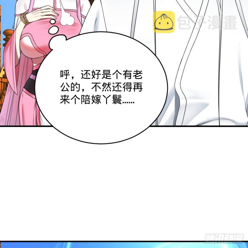 184回 扶桑仙宫49