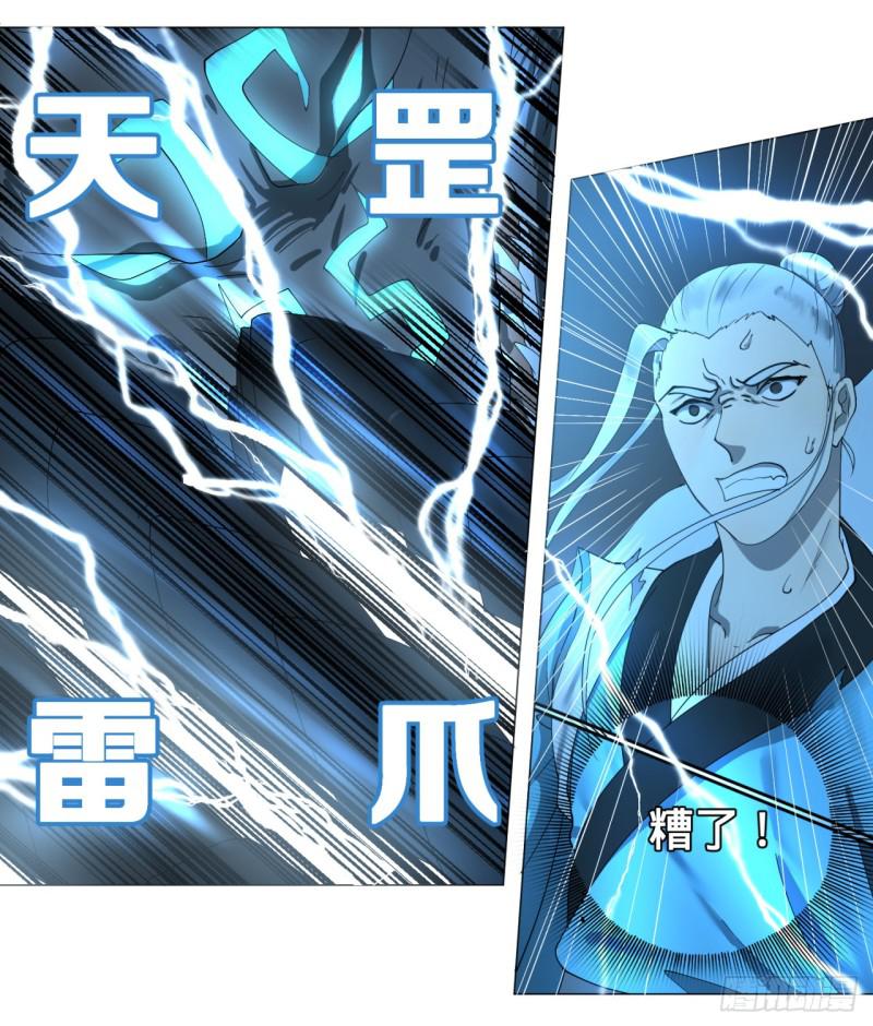 01回-炼气期老祖60