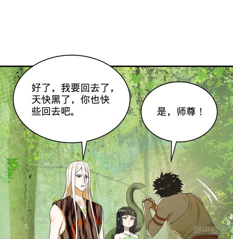 142回 大同社会被我亲手毁了60