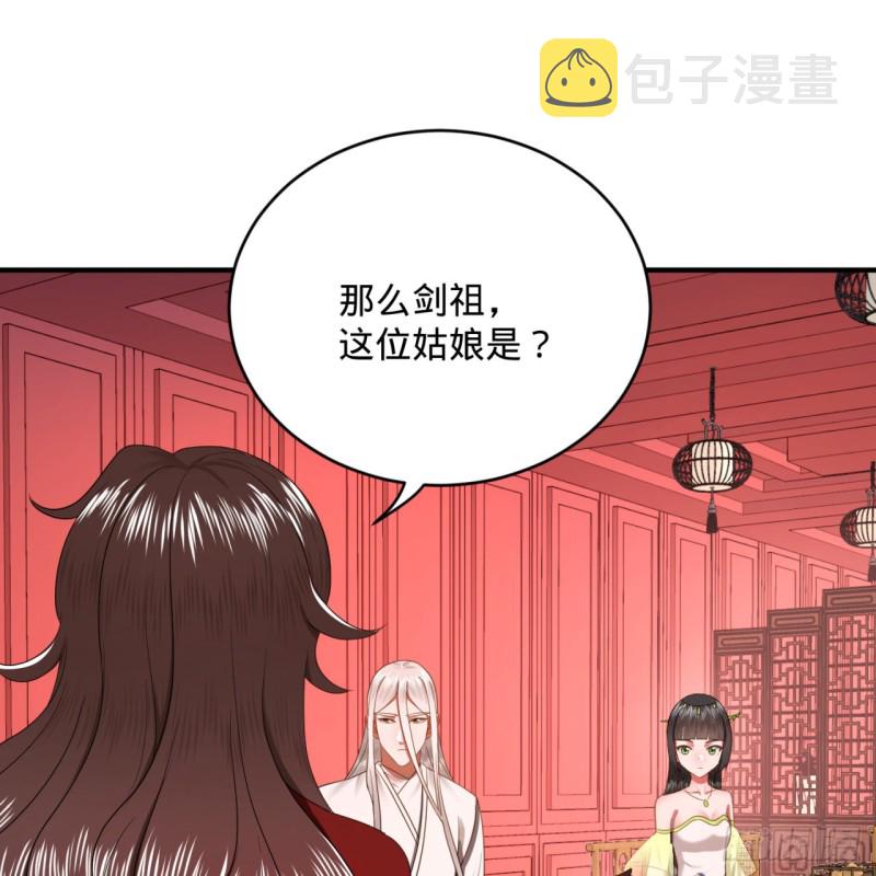 190回 魔怪？71