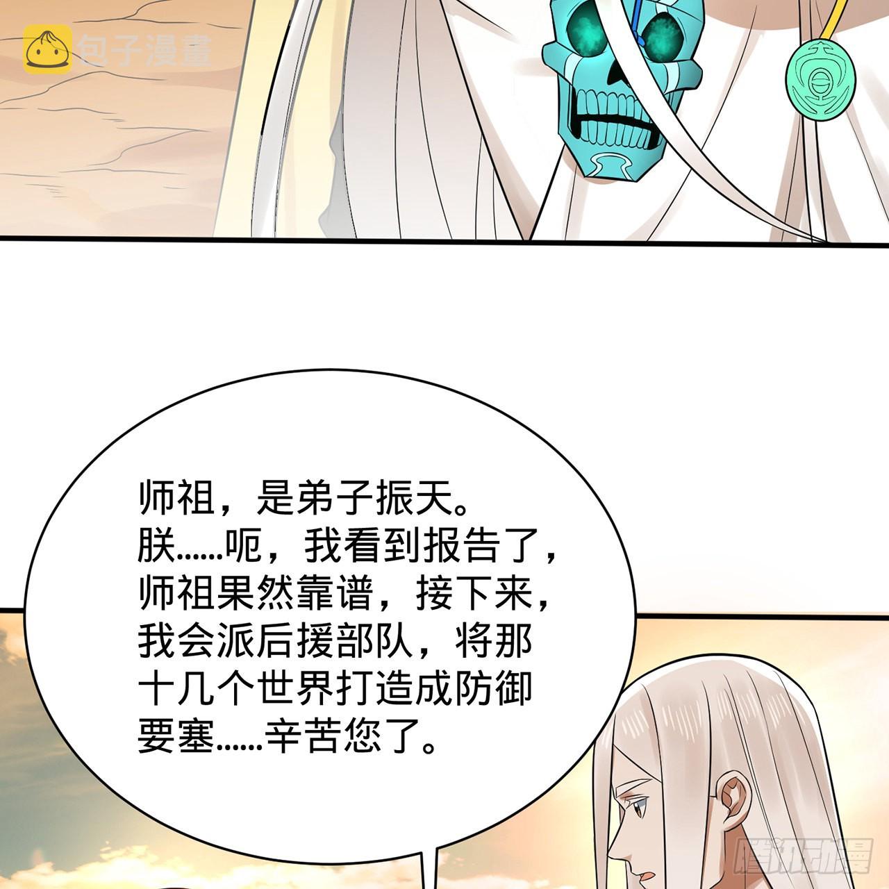295回 孤军深入32