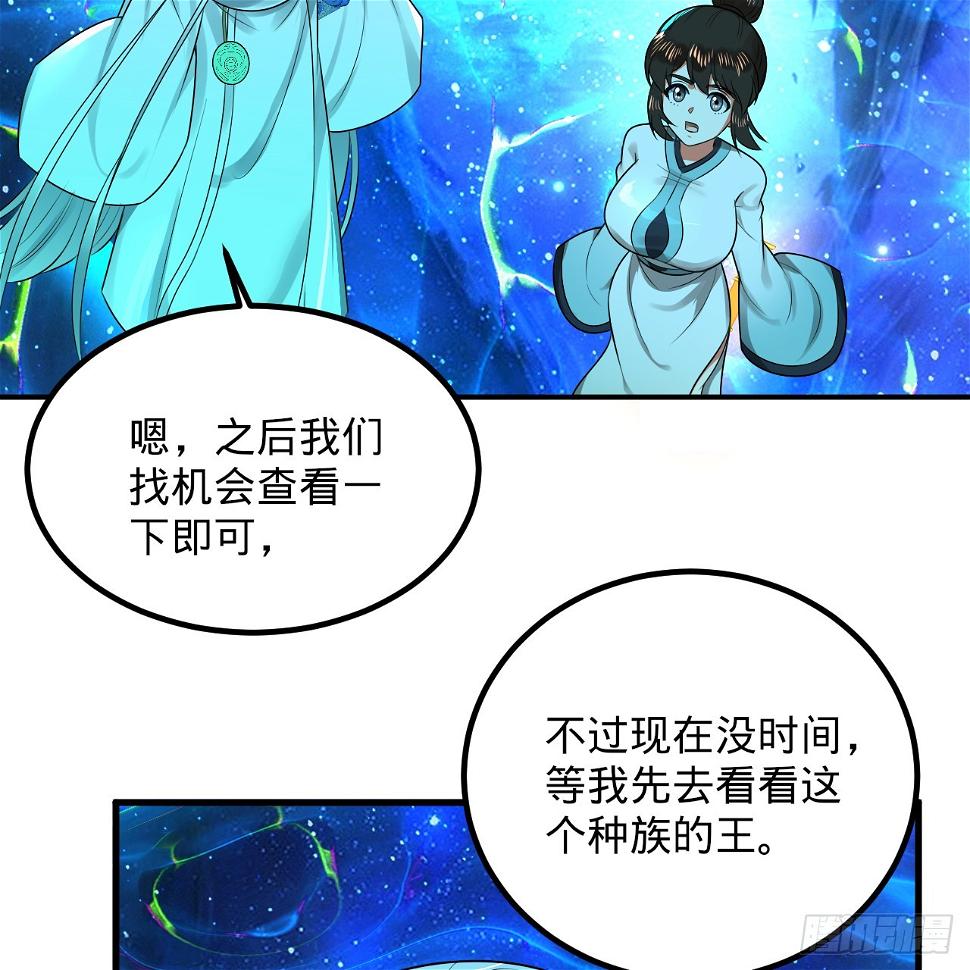 348回 牧者27