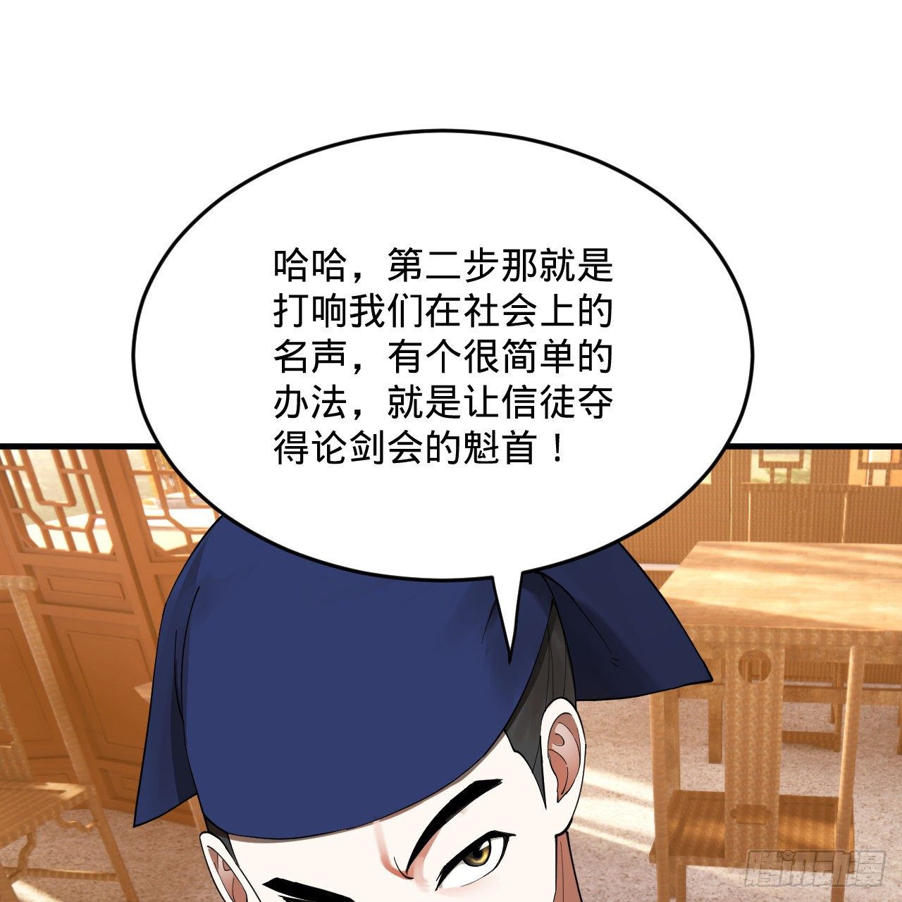 278回 兴趣使然的传教士70