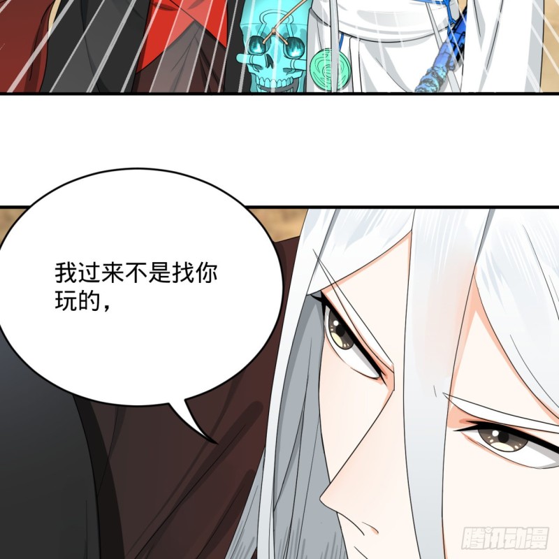 190回 魔怪？97