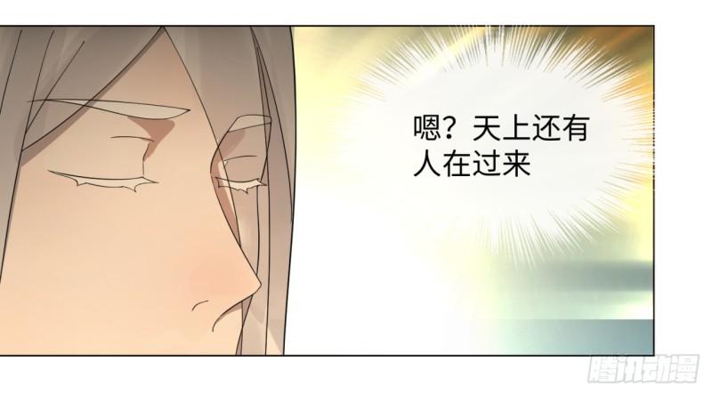 44回 扁他们52
