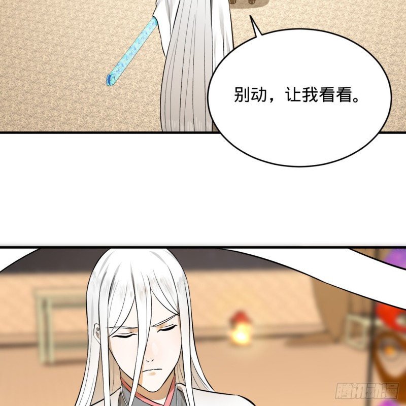150回 湛然秋水36