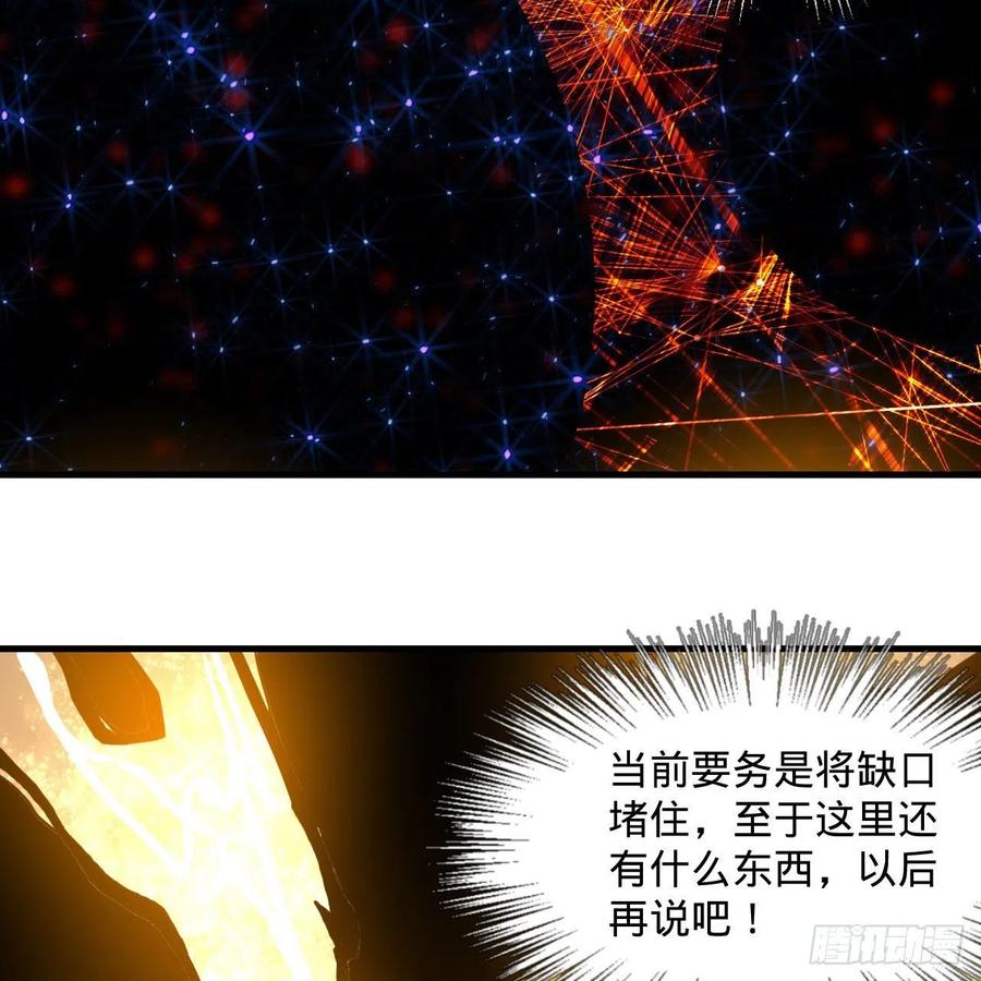 246回 大家晚上好啊79