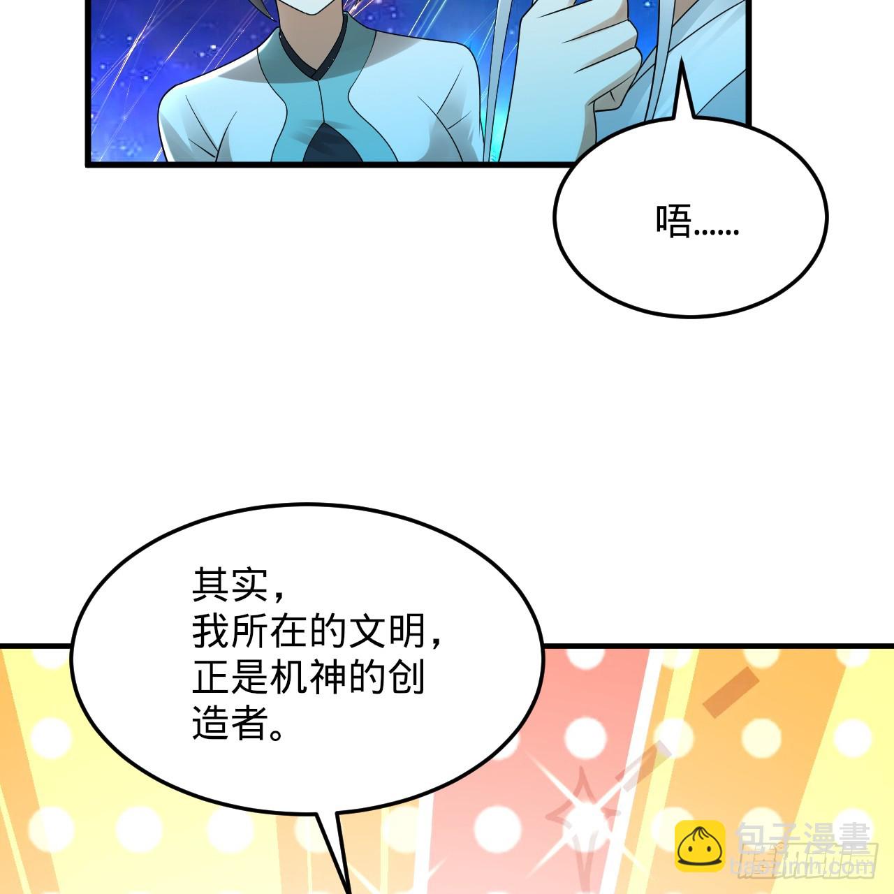 321回 先别惊讶了131