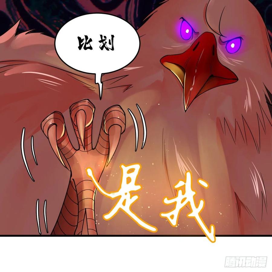265回 思维夺舍59