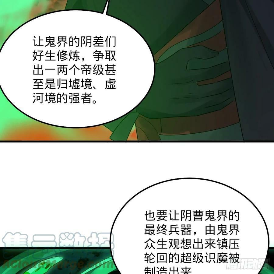 353回 全员修炼准备120