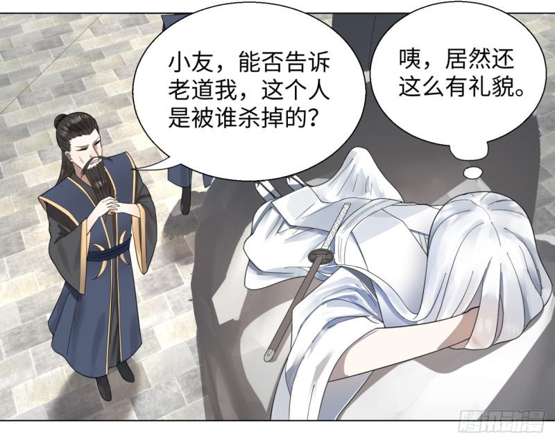 44回 扁他们65