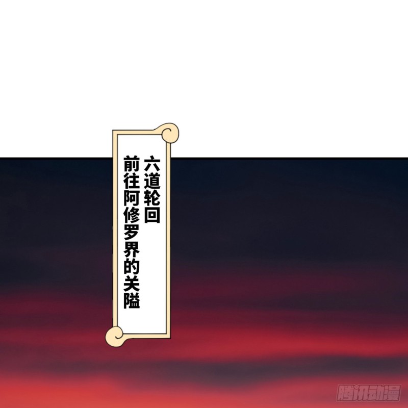 192回 阴尊拜见仙祖！90