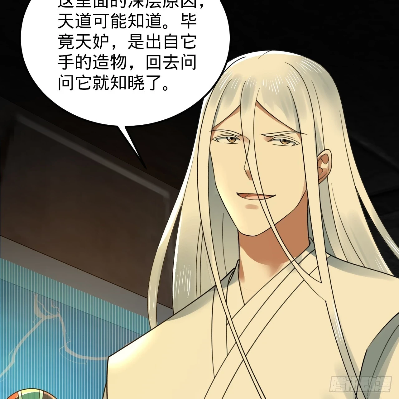 339回 大爷，走成华大道120