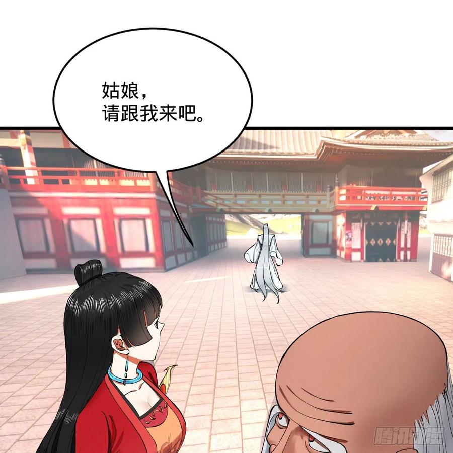 231回 白前辈，委屈你了！64