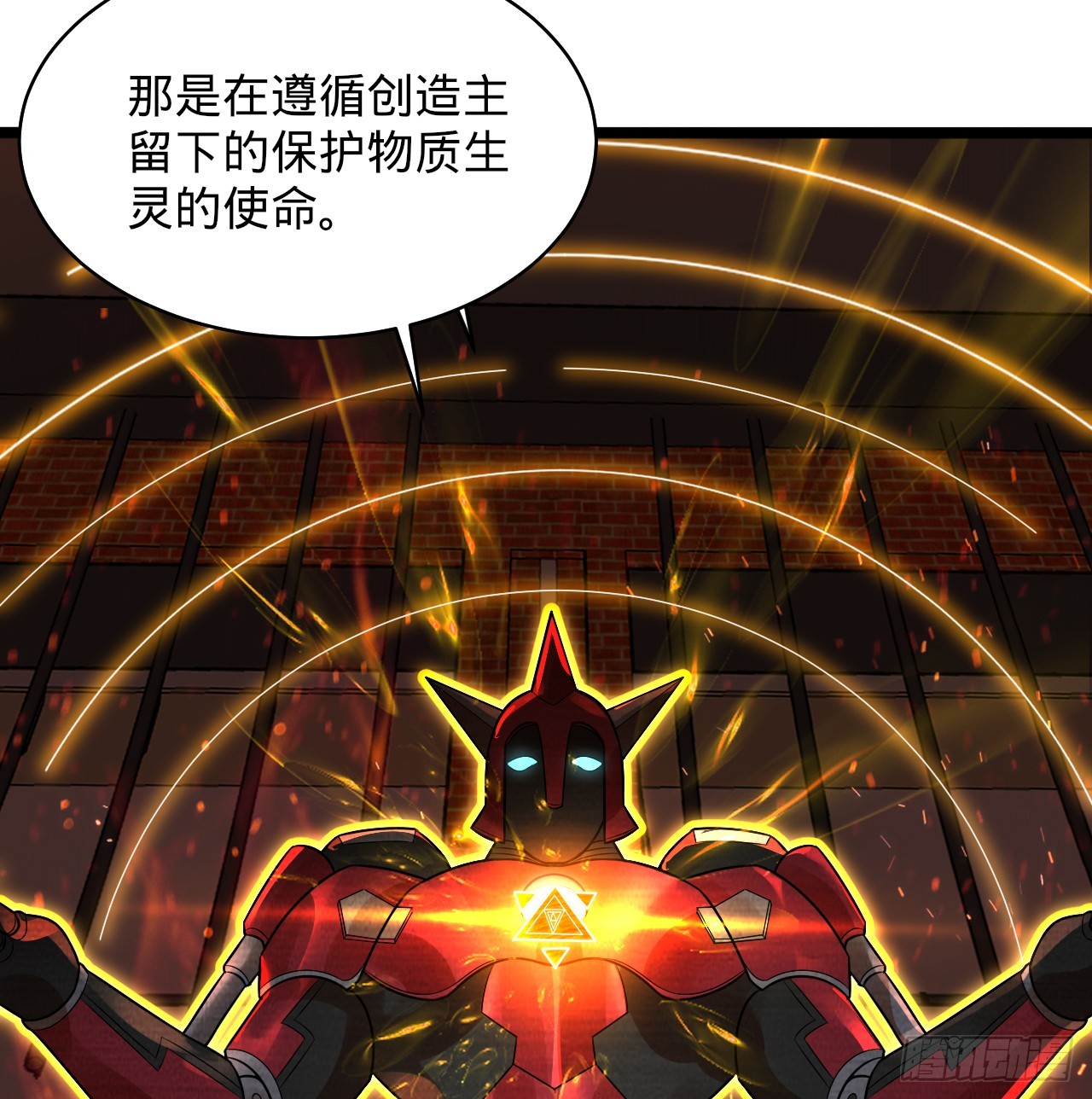 323回 大兄弟你在作大死31
