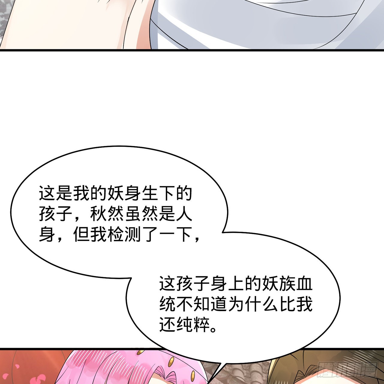 308回-即便炼气也绝不放弃112