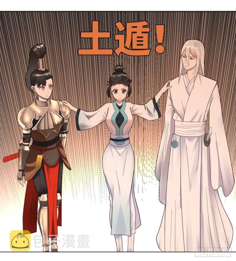 42回 定江山55