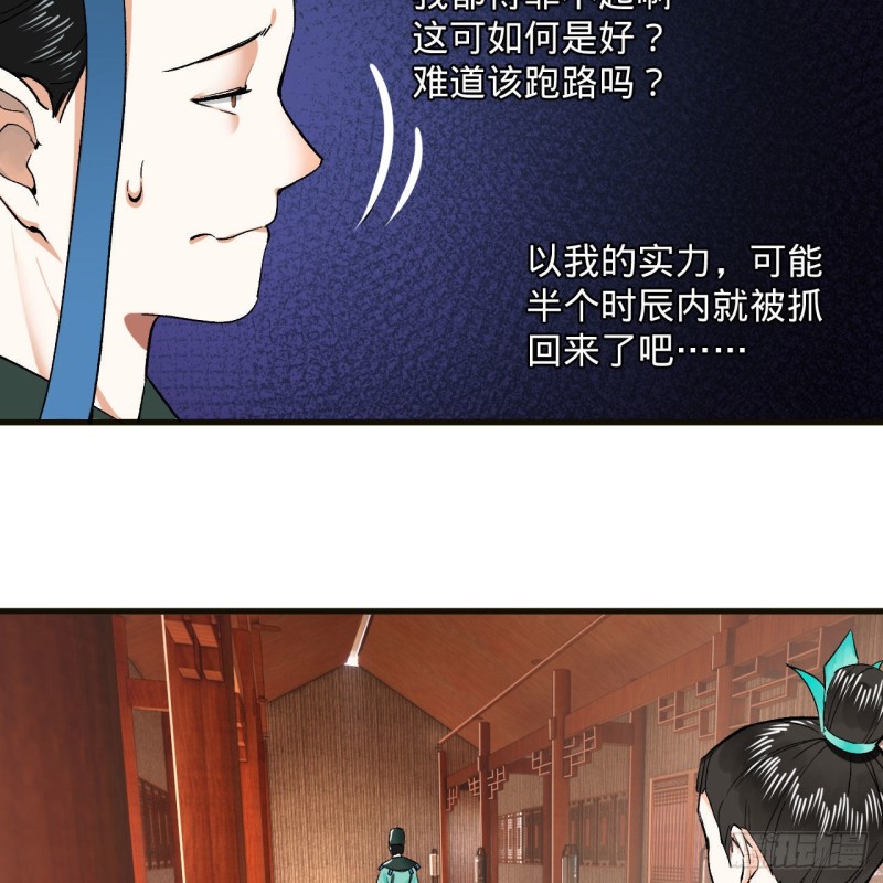 238回 掘墓人33