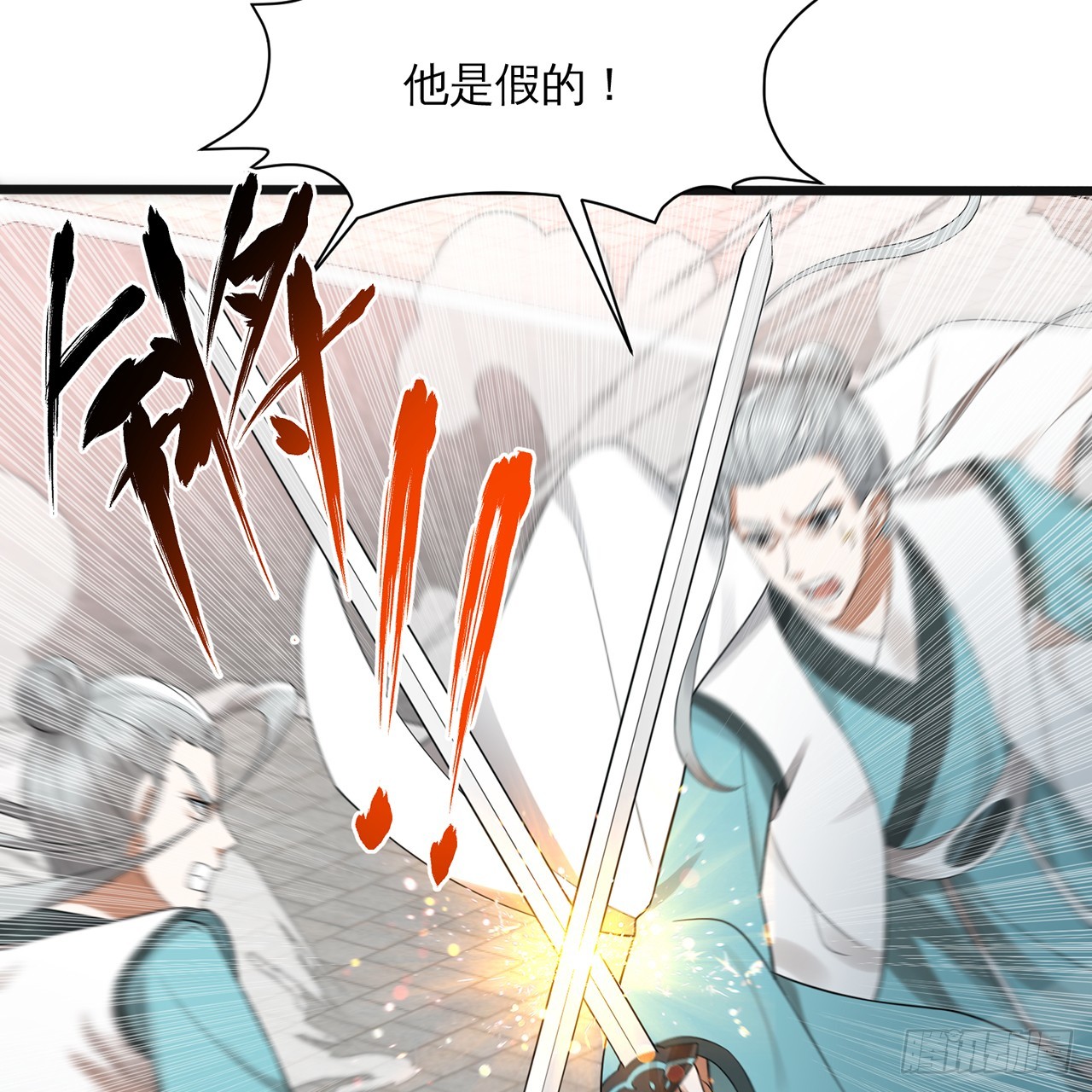 320回 他的复读程度在你之上13