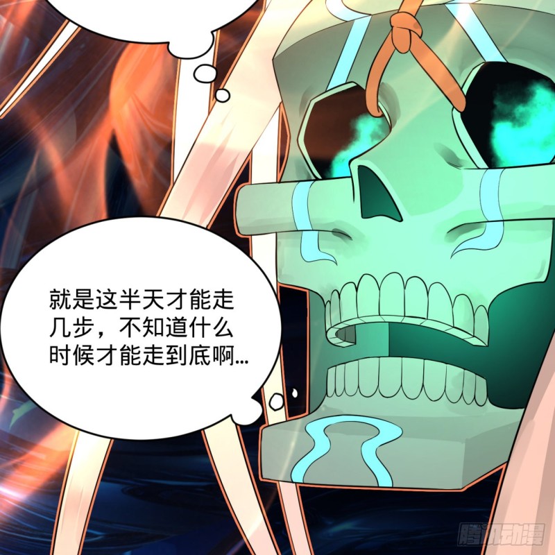 152回 一成的真元69