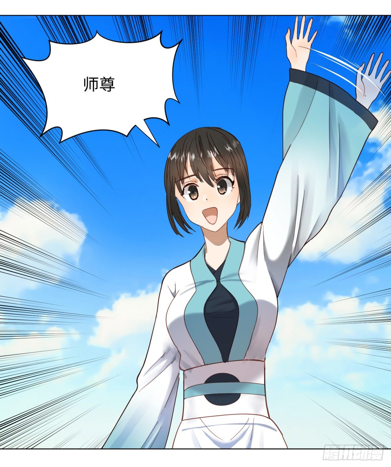 51回 天魔宗的恨嫁小姐26