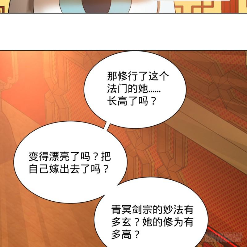 82回 爱别离，爱不起！40
