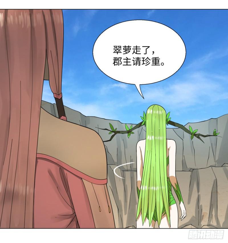 48回 没有下一次了46