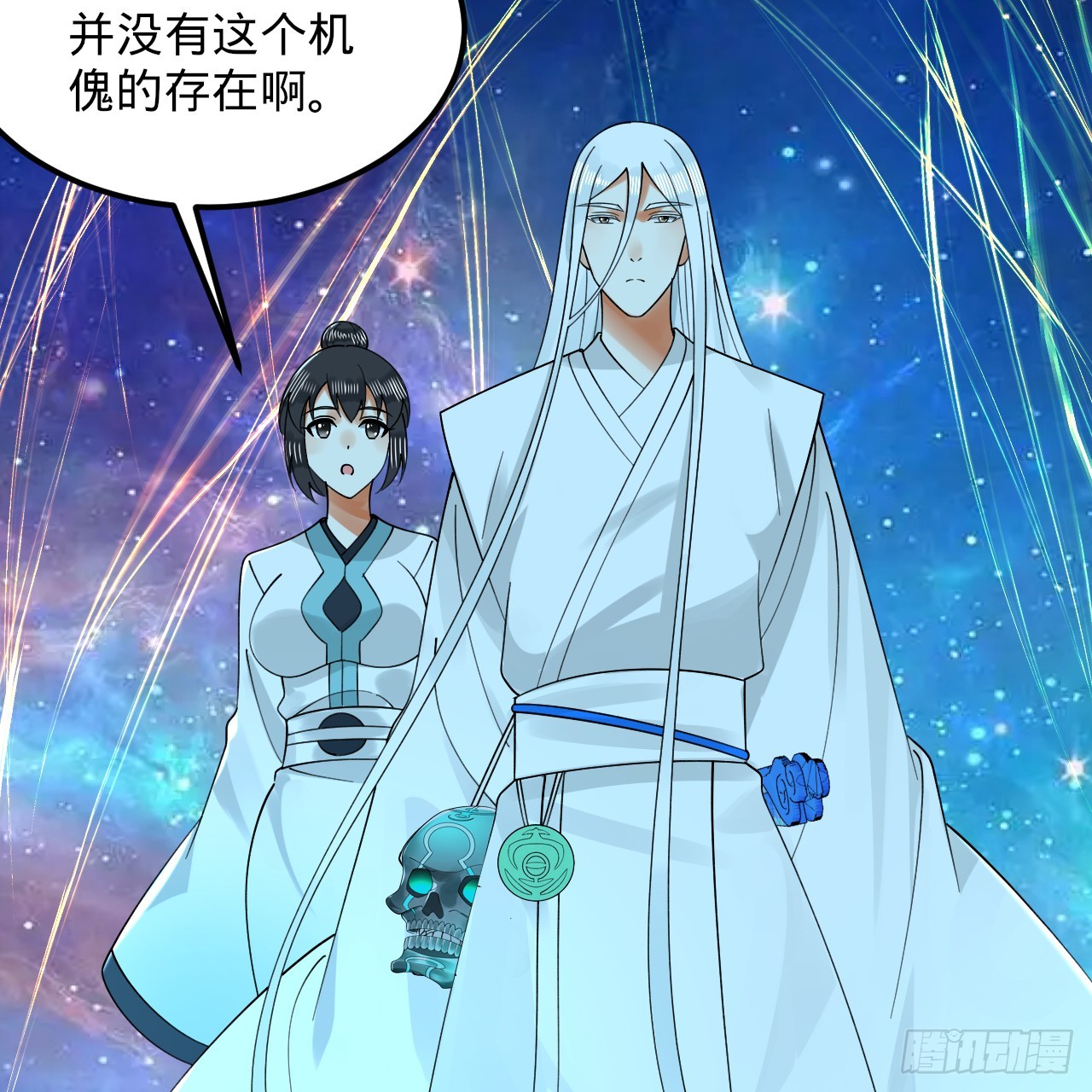 319回 师慈徒孝34