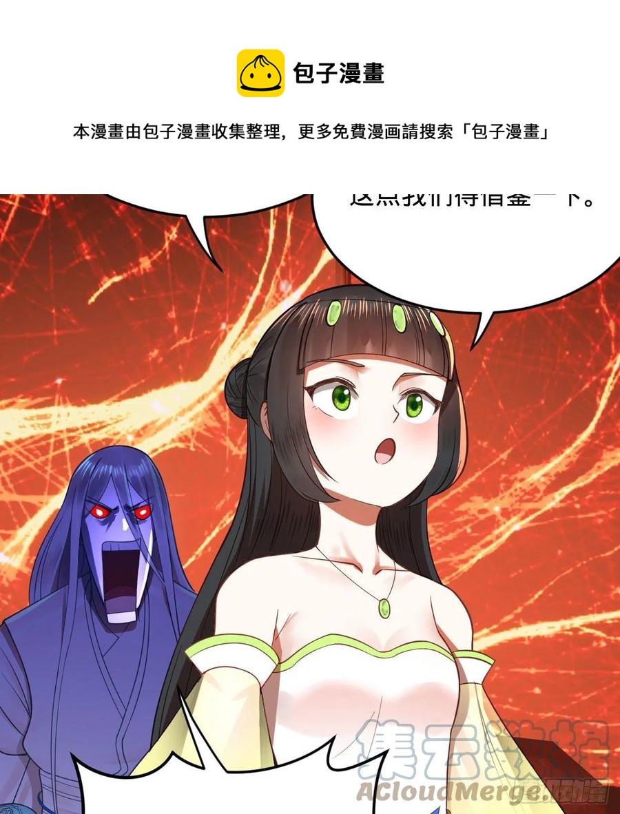 271回 看不到自己的脚！60