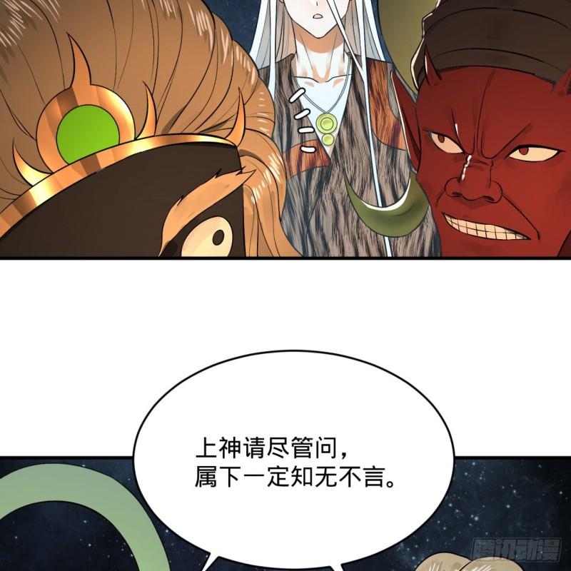 136回 前朝余孽37