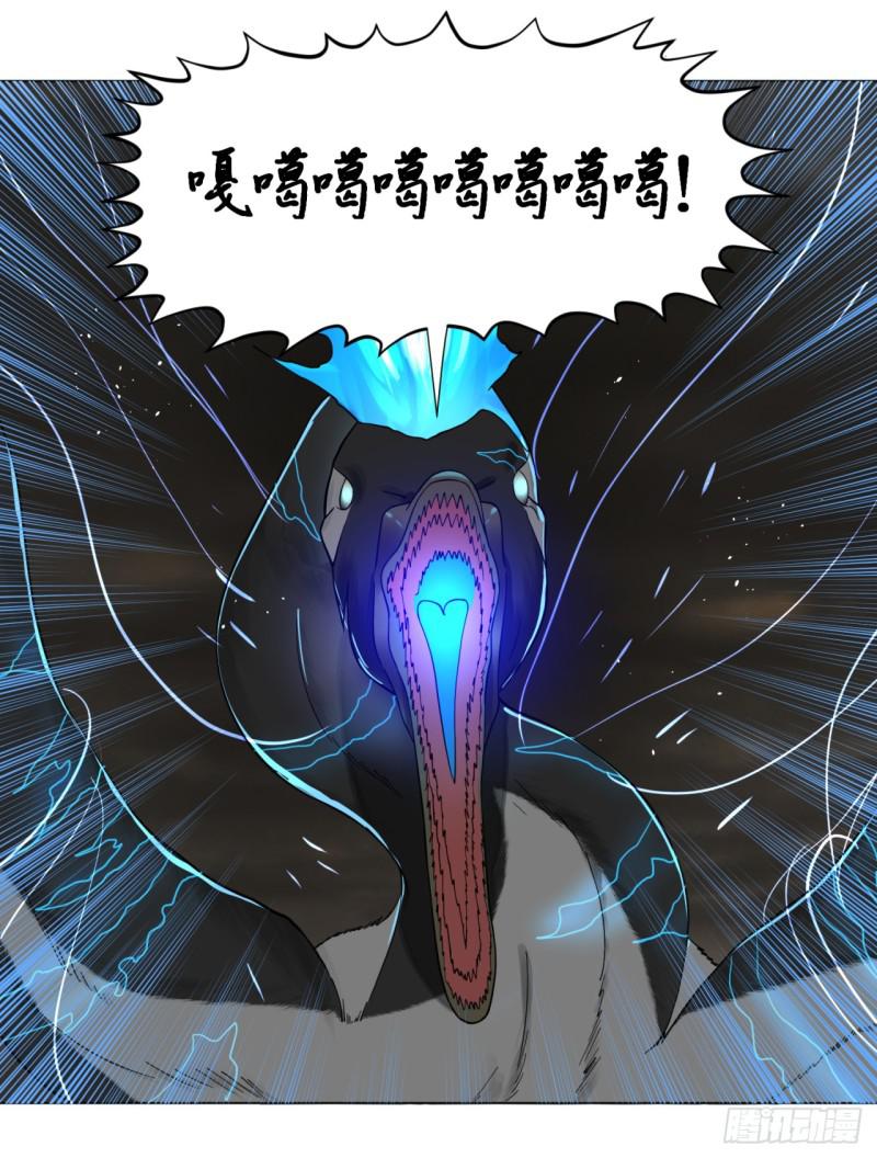56回 变故30