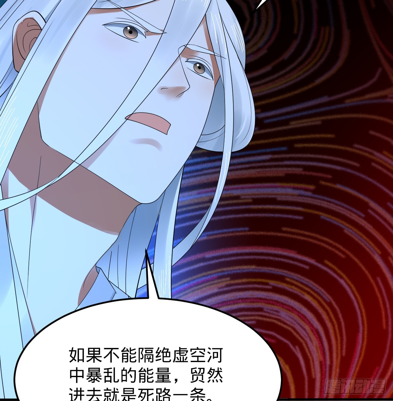 318回 在虚空河中64