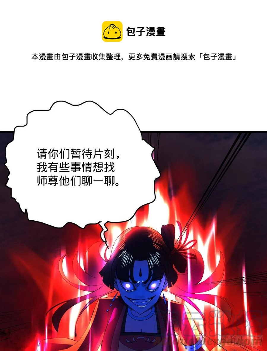 259回 没有耕坏的田，只有…24