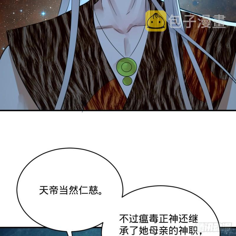 136回 前朝余孽65